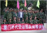 合影6.jpg