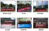 客户合影4.png